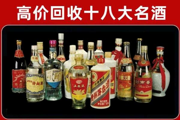 工农回收烟酒