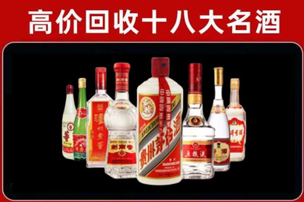 工农回收汾酒