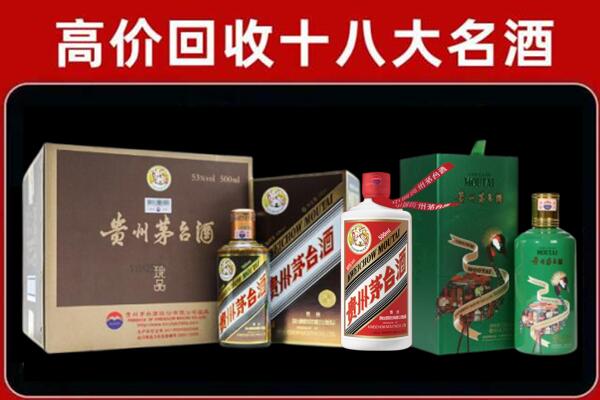 工农回收纪念茅台酒