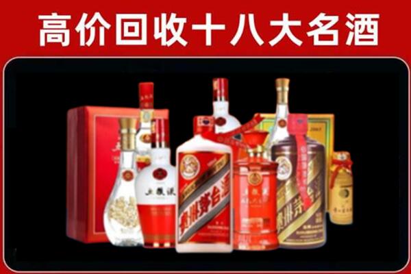 工农回收老酒